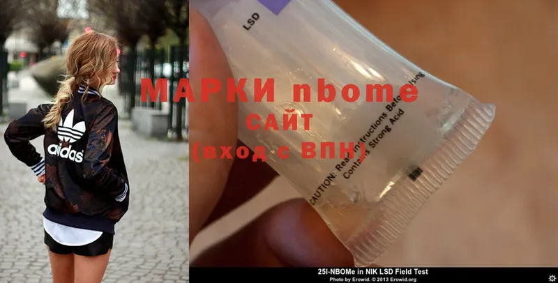 Марки NBOMe 1500мкг  Жердевка 